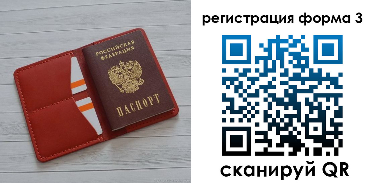 прописка в квартире в Ялуторовске