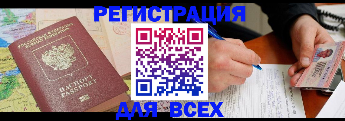 форма 3 в Ялуторовске